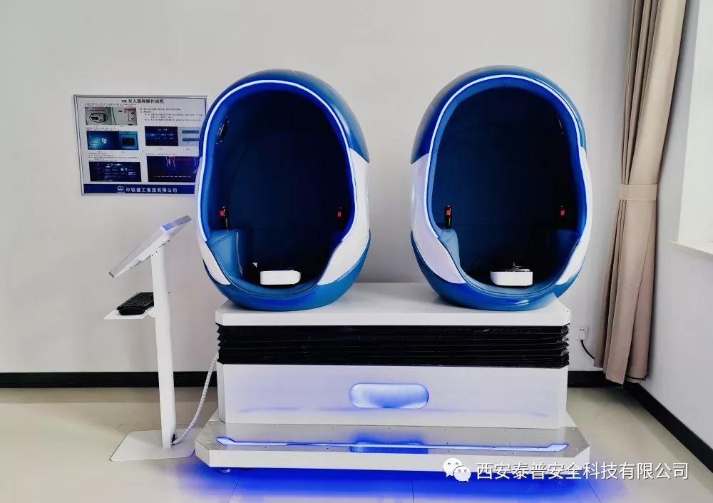 安全体验区厂家 安全体验区厂家