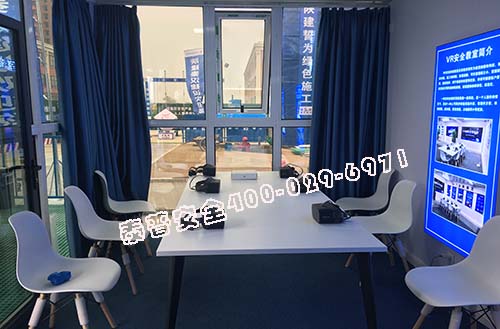 VR安全体验馆 VR安全体验馆