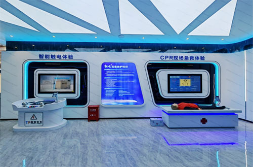 智慧安全培训中心 智慧安全培训中心