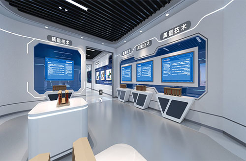 智慧安全培训中心