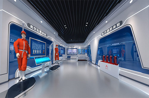 智慧安全培训中心